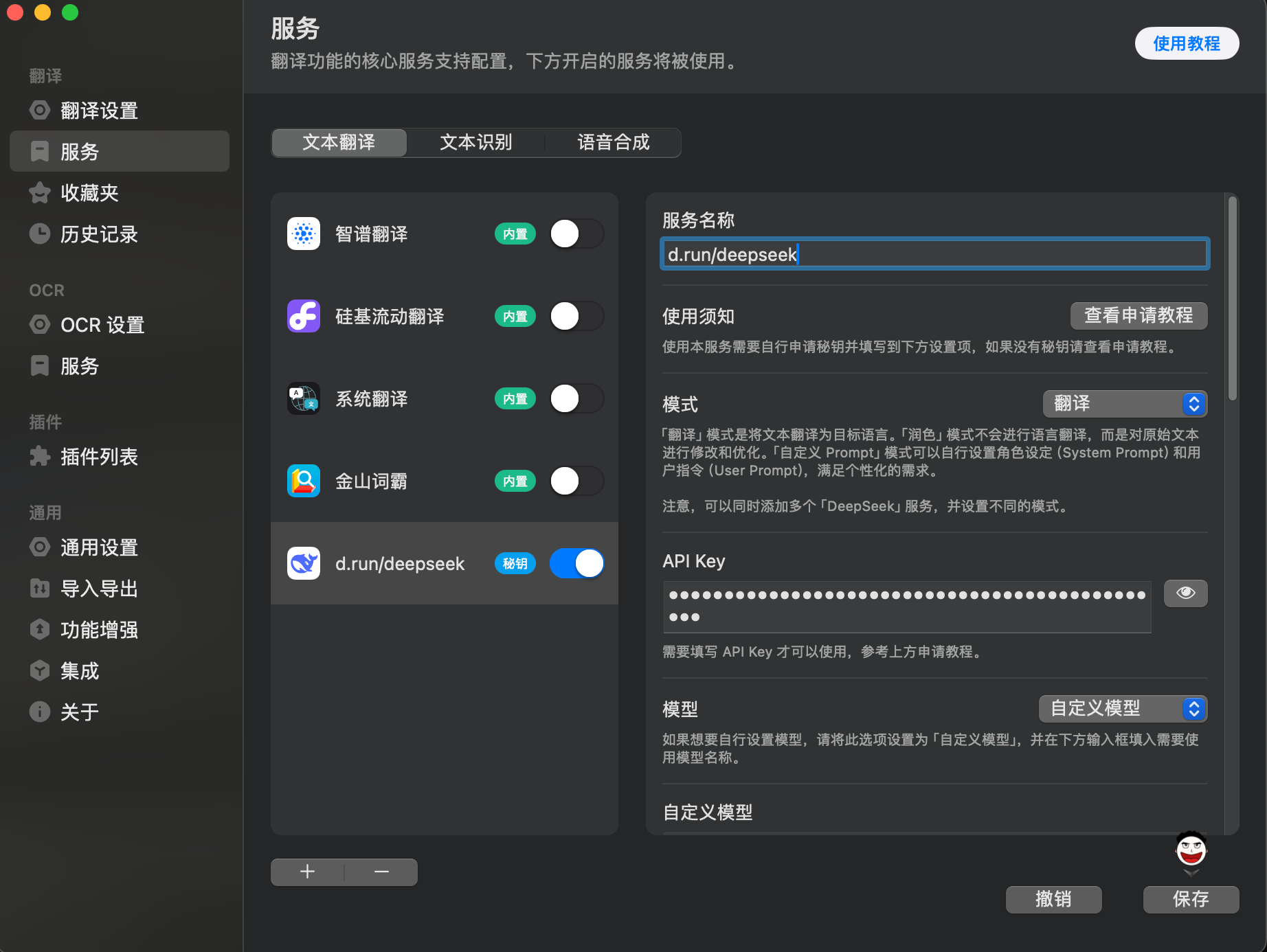 填写参数