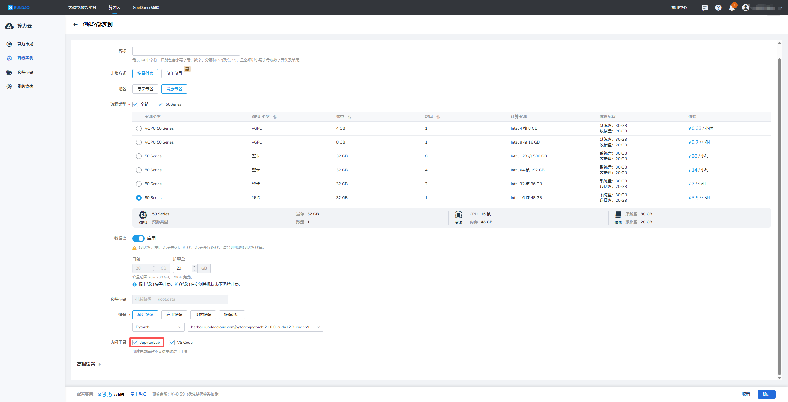jupyter1